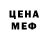 Амфетамин Premium Kenji Webb