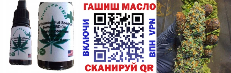 Еда ТГК марихуана  blacksprut вход  Покровск 