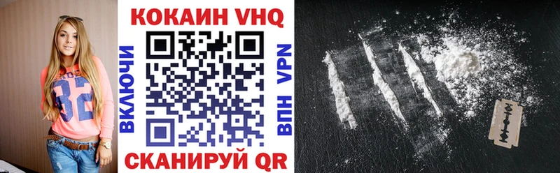 COCAIN Колумбийский Покровск