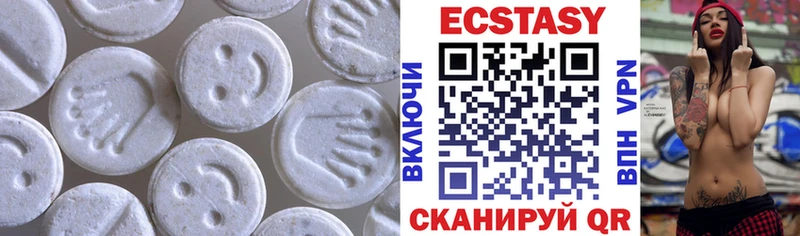 Экстази 250 мг купить сайты Покровск