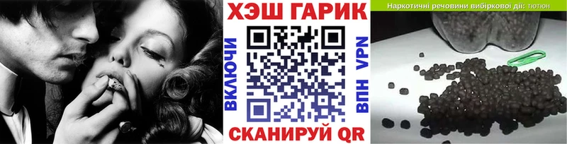 продажа наркотиков  Покровск  omg   ГАШ хэш 