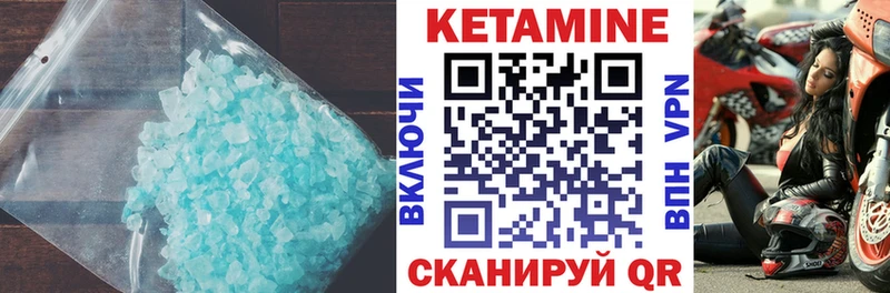 КЕТАМИН VHQ  наркошоп  Покровск 