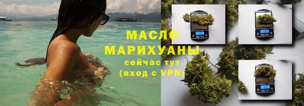 гашиш Балабаново