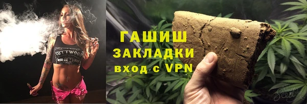 гашиш Балабаново