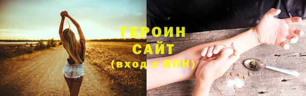 гашиш Балабаново