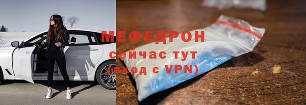 мяу мяу мука Слюдянка