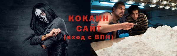 не бодяженный Балахна