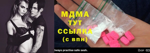 apvp Баксан