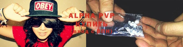 гашиш Балабаново