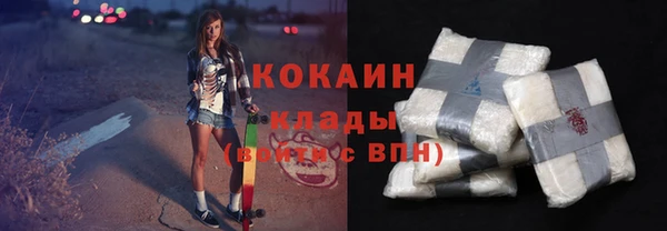 гашиш Балабаново