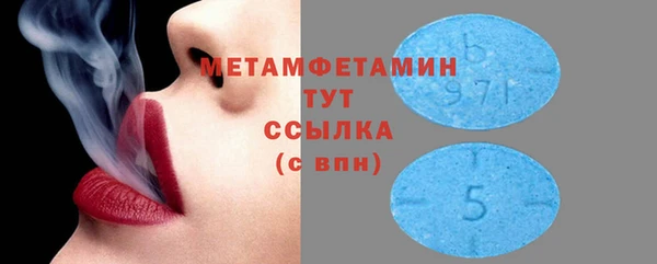 гашиш Балабаново