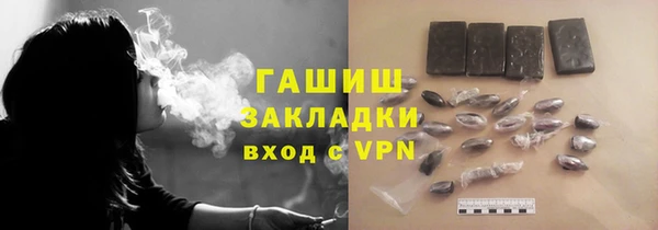 не бодяженный Балахна