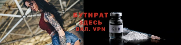 гашиш Балабаново