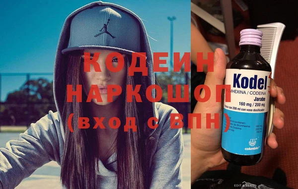 не бодяженный Балахна