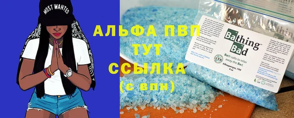 гашиш Балабаново