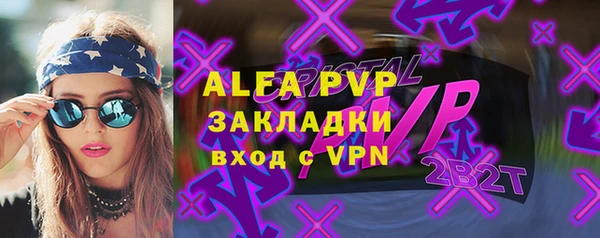 apvp Баксан