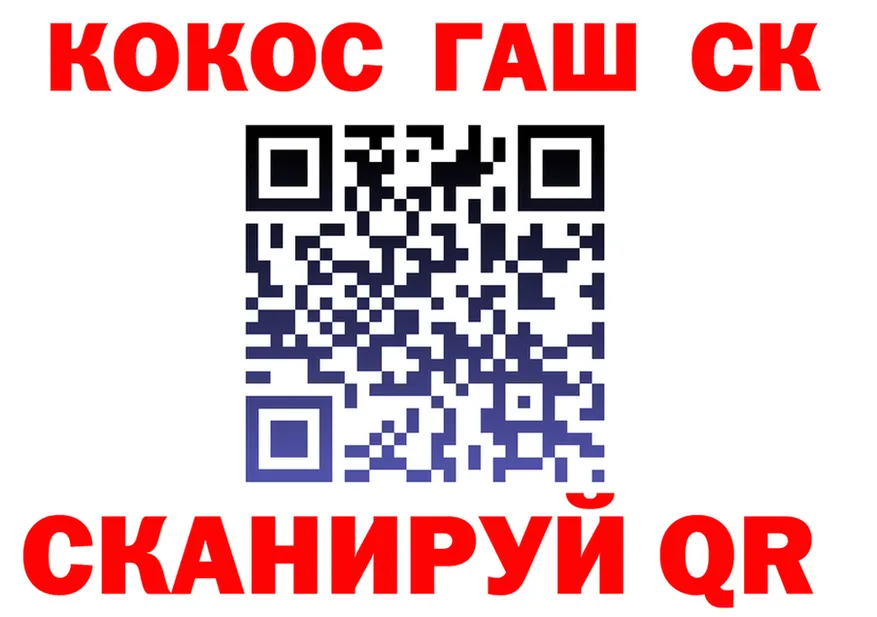 ТГК Wax ONION shop ОМГ ОМГ Покровск
