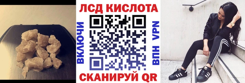 наркотики Покровск Лсд 25 экстази ecstasy