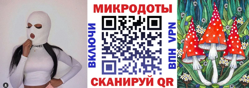 Галлюциногенные грибы GOLDEN TEACHER Покровск