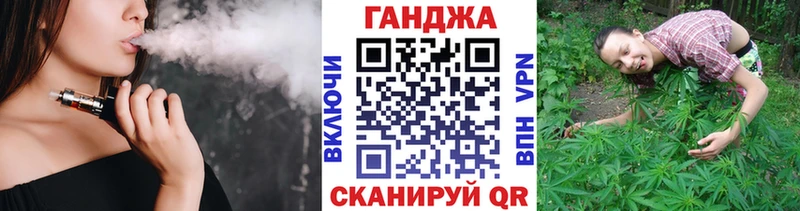 Марихуана сатива  продажа наркотиков  Покровск 